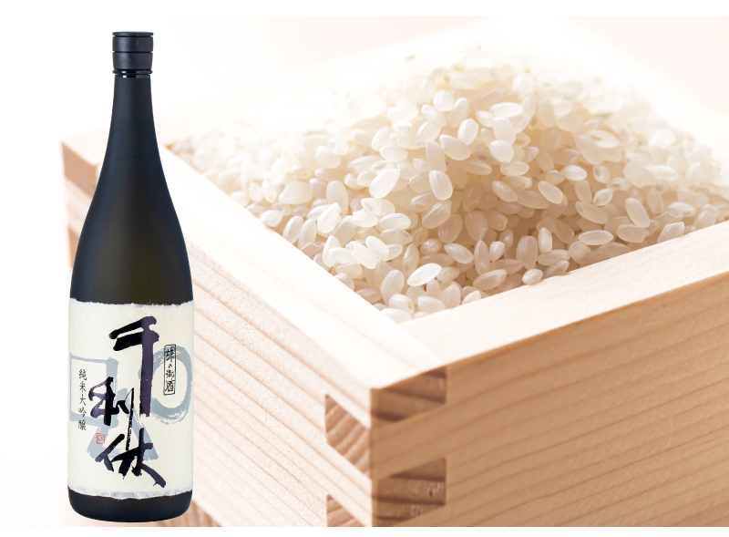 酒米の最高峰、山田錦。兵庫県の吉川地区産の米を全量使用した純米大吟醸。